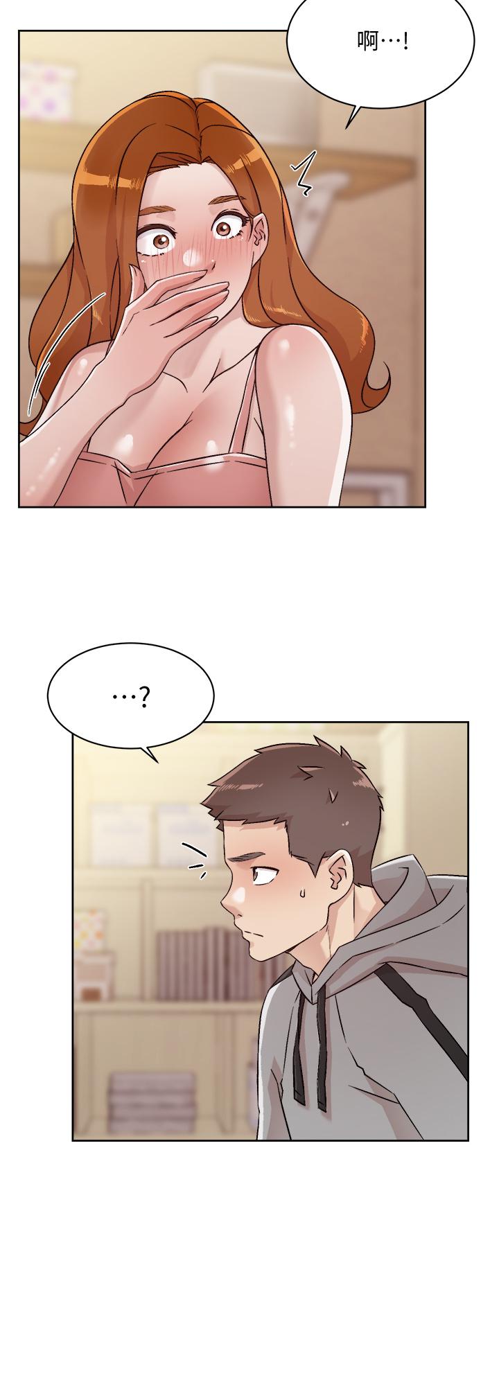 第40話-我負責幫你消下去 - 第22.jpg页