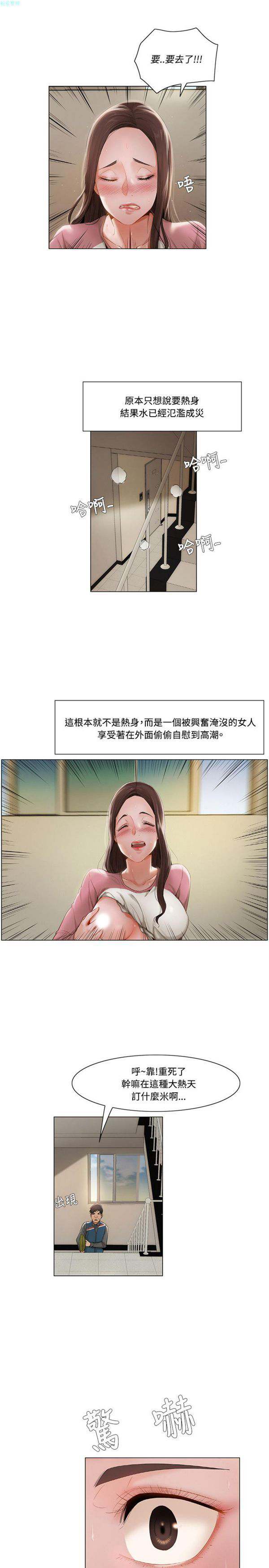 第 10 话 - 第5.jpg页