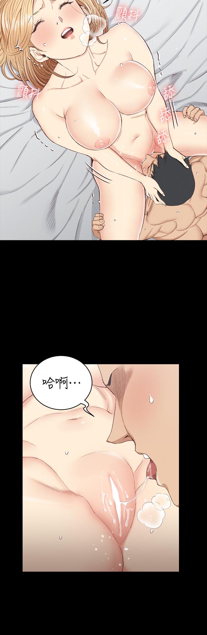 第121話-成功插入 - 第24.jpg页