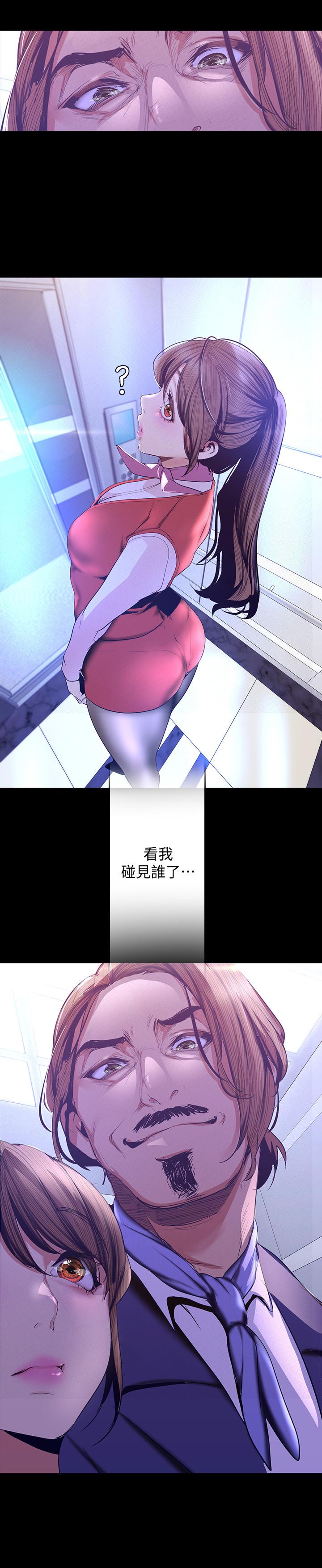 第107話-覬覦淑英的車理事登場 - 第33.jpg页