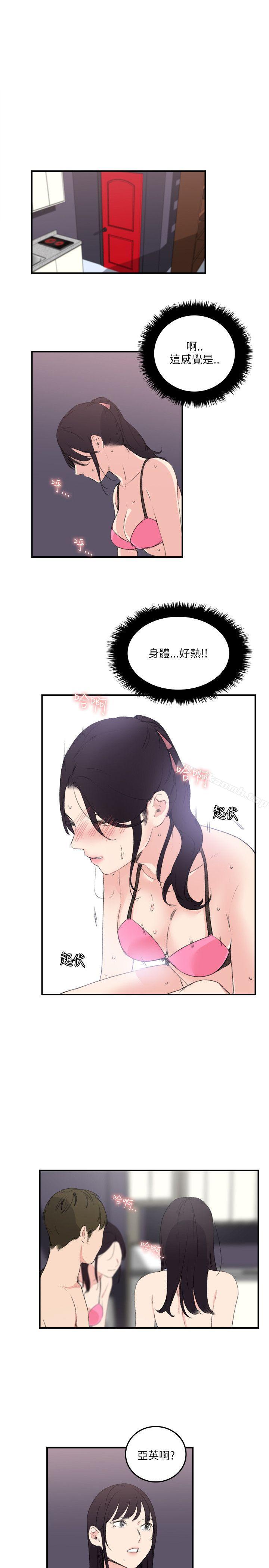 第17话 - 第19.jpg页