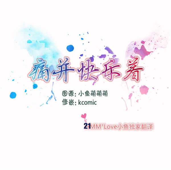 第 21 话 - 第1.jpg页