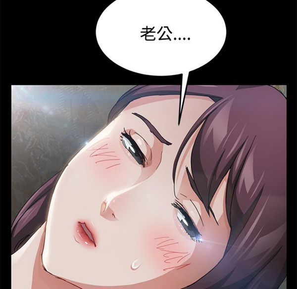 第 27 话 - 第109.jpg页