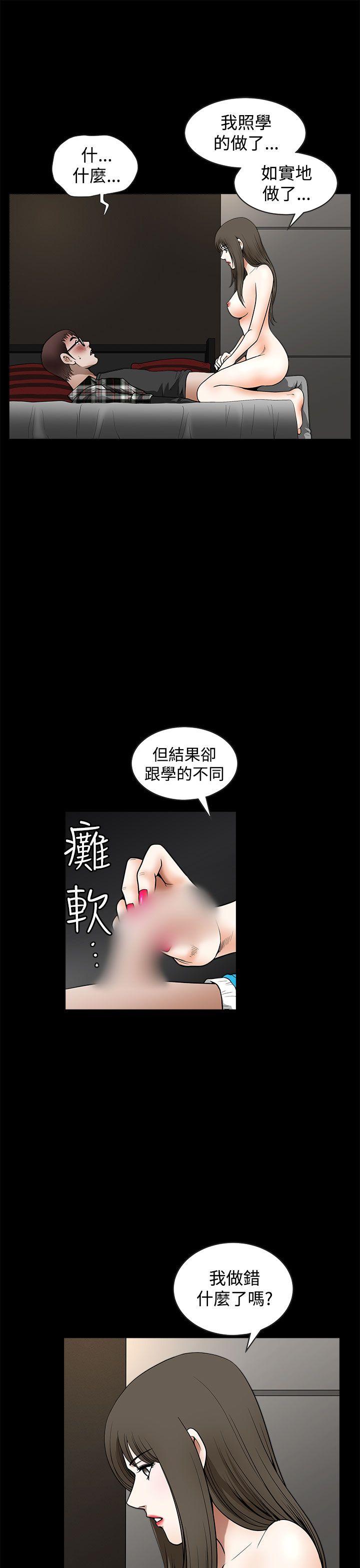 第 13 话 - 第27.jpg页