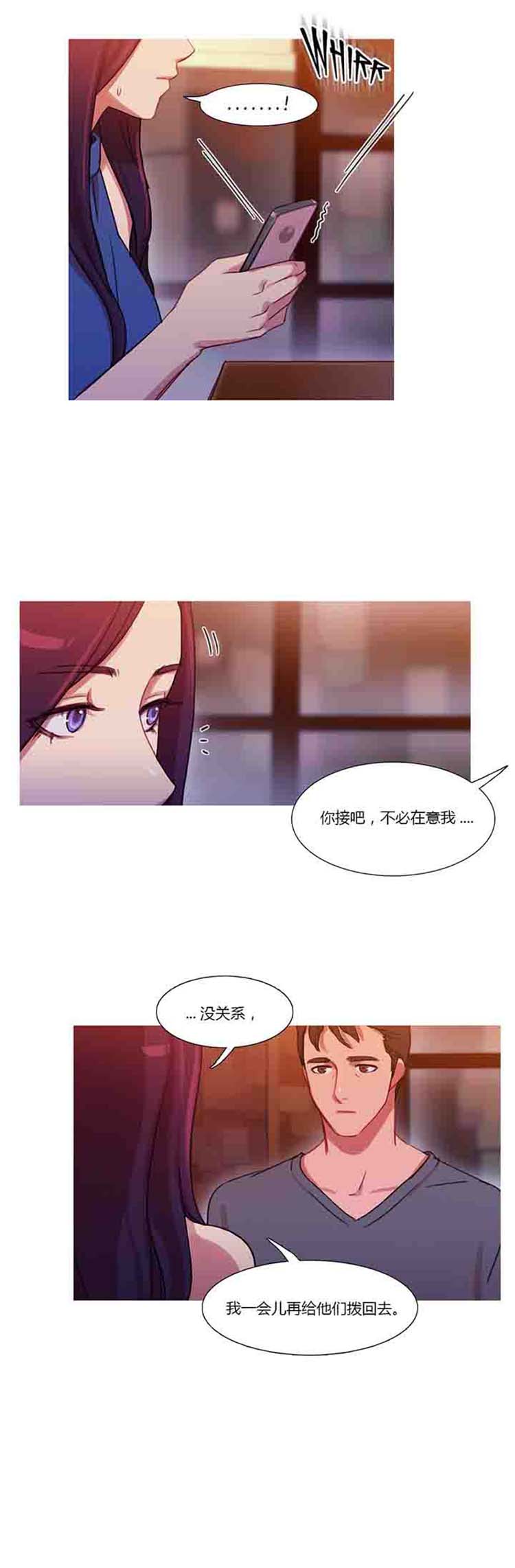 第 23 话 - 第2.jpg页