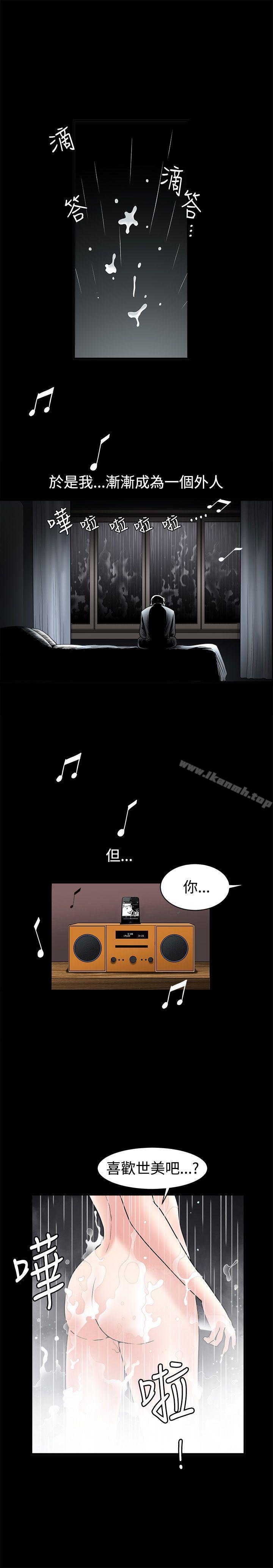 第35話 - 第21.jpg页