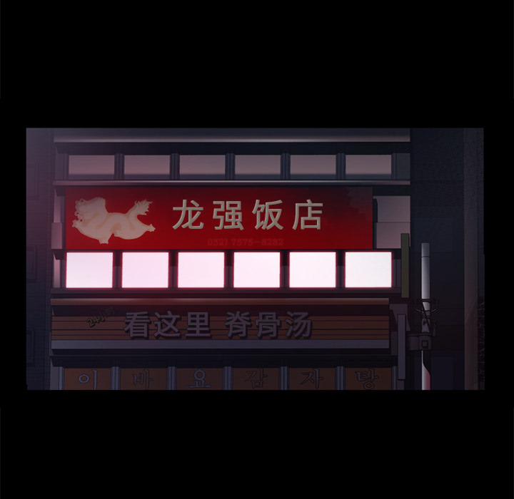 第 27 话 - 第40.jpg页