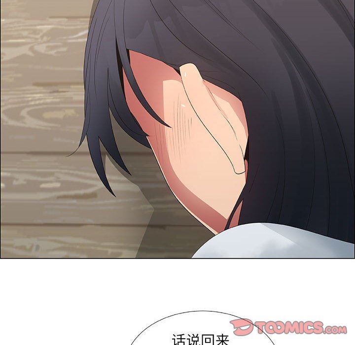 第38话 - 第6.jpg页