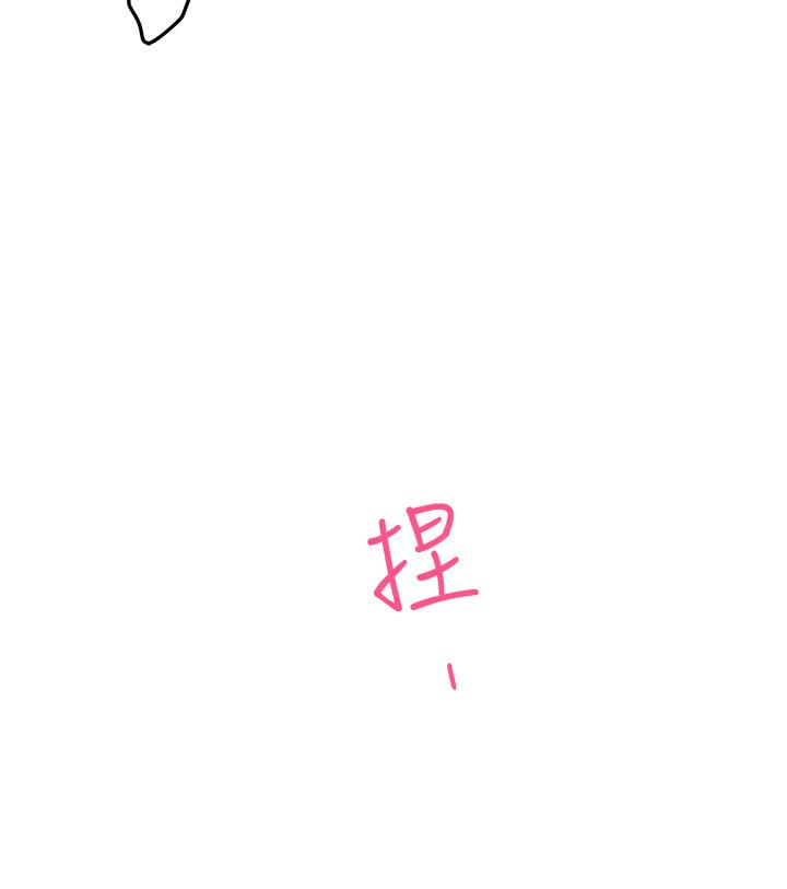 第3話-習慣夜夜爬上她的床 - 第67.jpg页