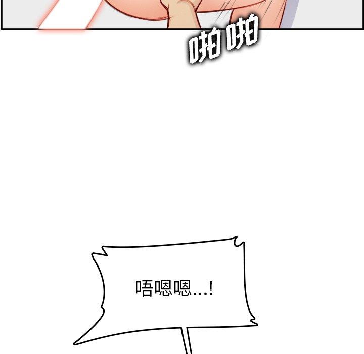 第 46 话 - 第95.jpg页