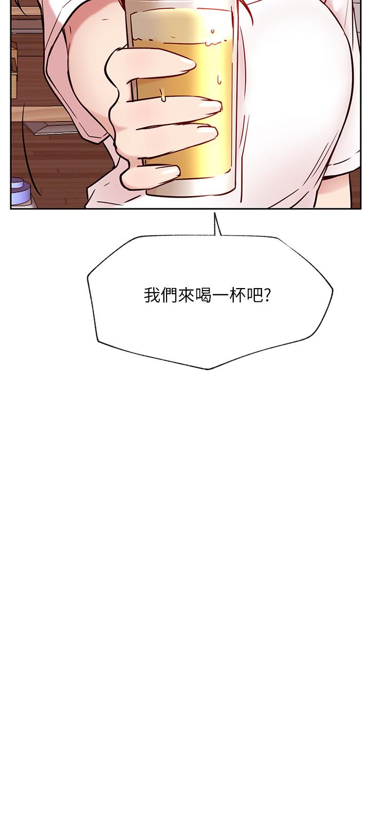 網紅私生活 最終話-喜歡你的每個樣子 - 第21.jpg页