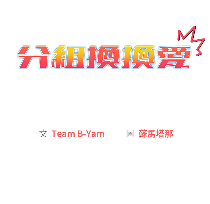 第7话 - 第44.jpg页