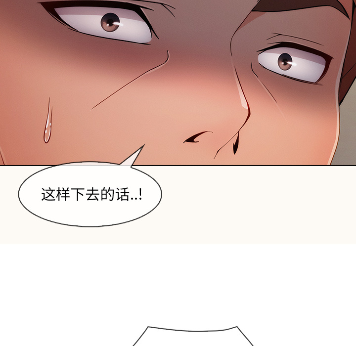 第 29 话 - 第125.jpg页
