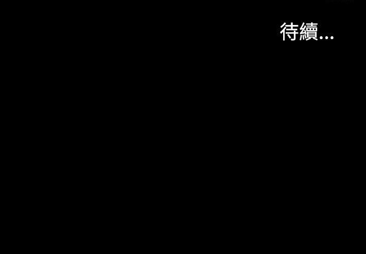 第 4 话 - 第28.jpg页