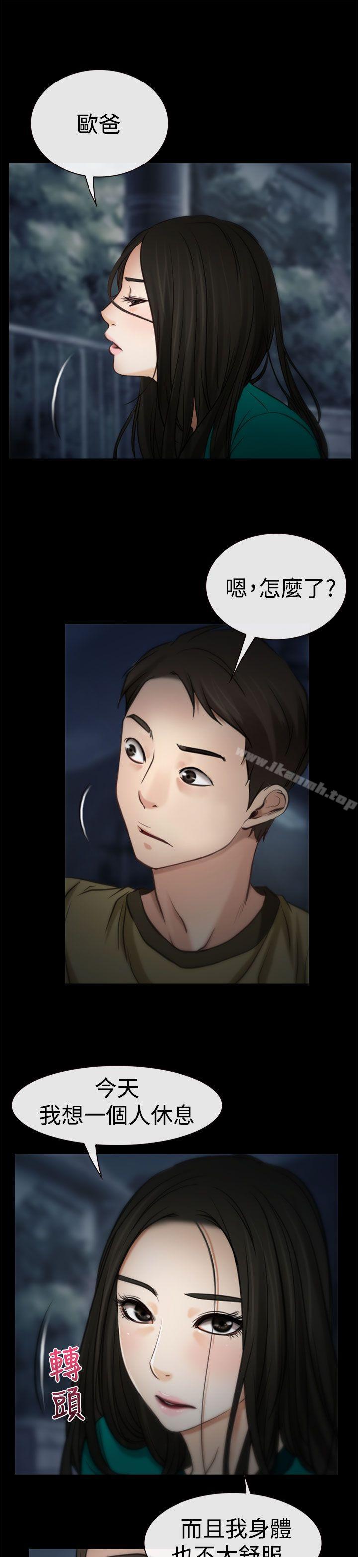 第5話 - 第18.jpg页