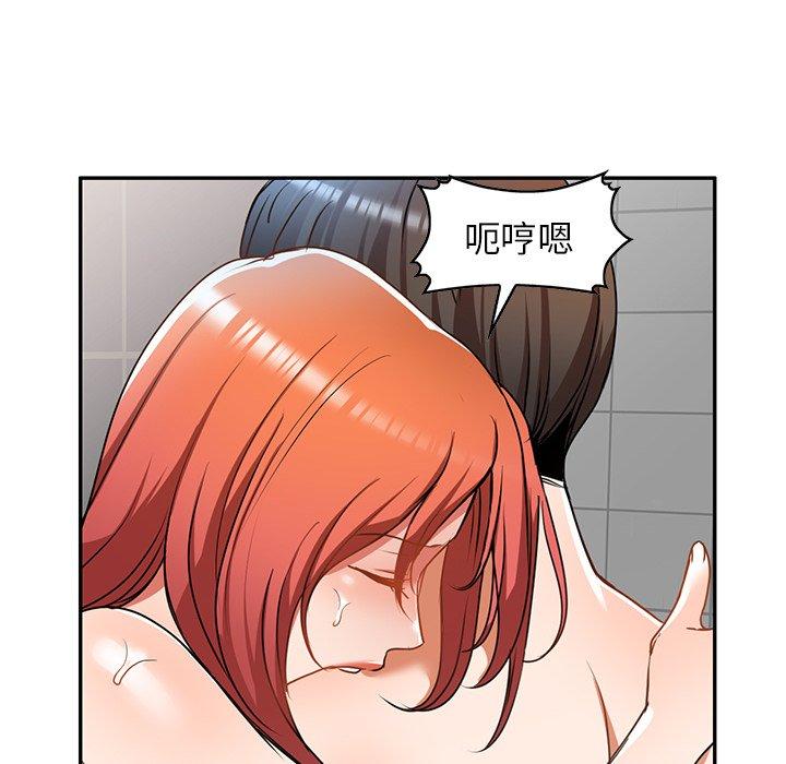 第12話 - 第61.jpg页