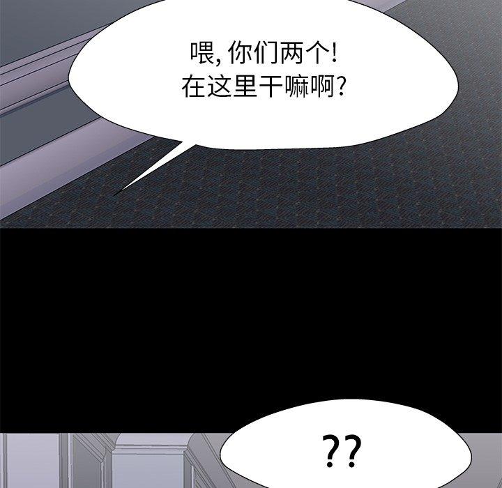 第155话 - 第73.jpg页