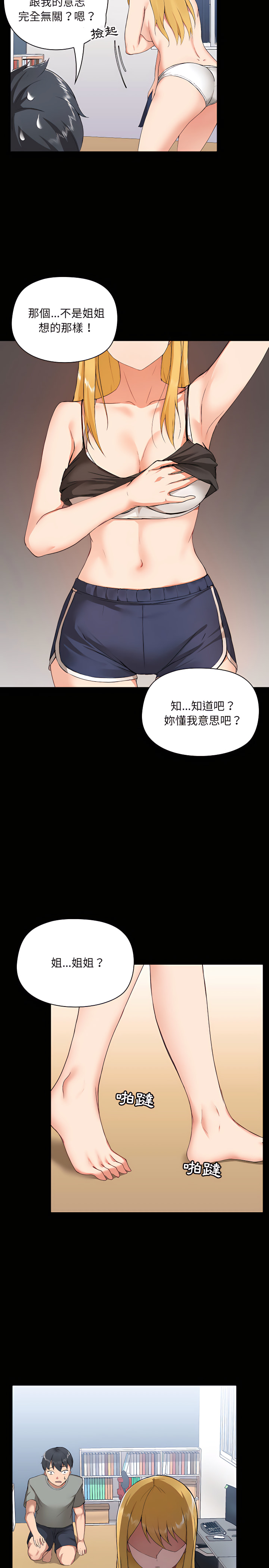 第2章 - 第2.jpg页