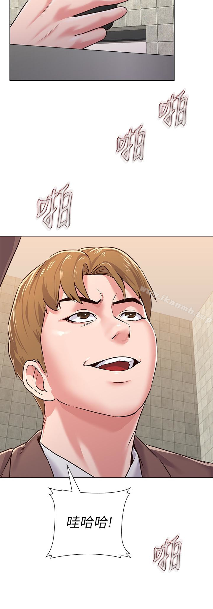 第33话-陷入险境的老师 - 第34.jpg页