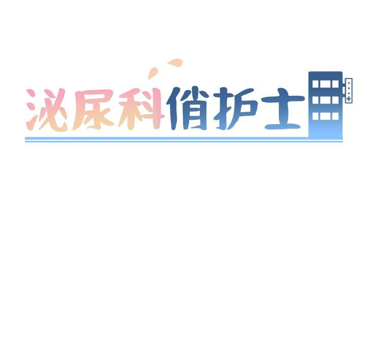 第45话 - 第13.jpg页