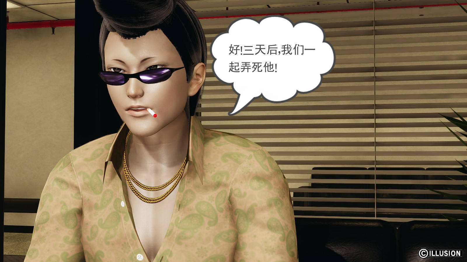 第 28 话 - 第17.jpg页