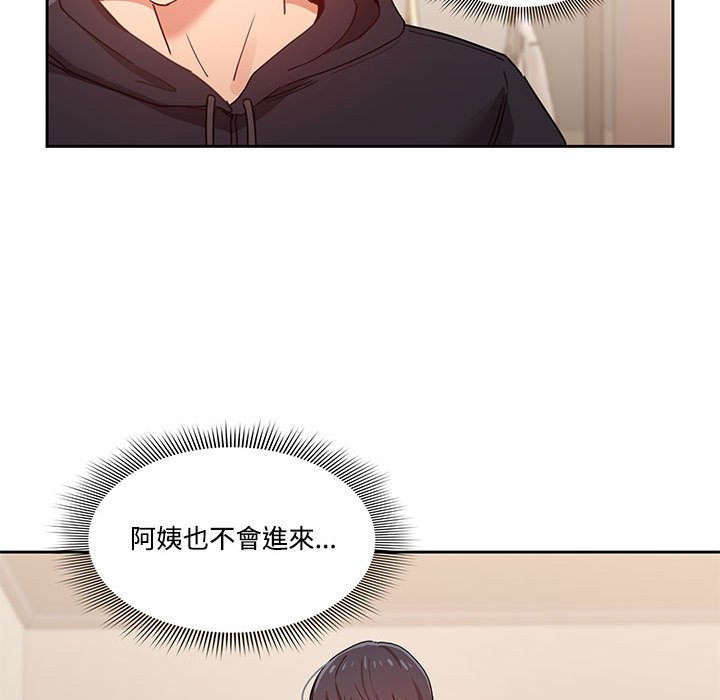 第12話 - 第118.jpg页
