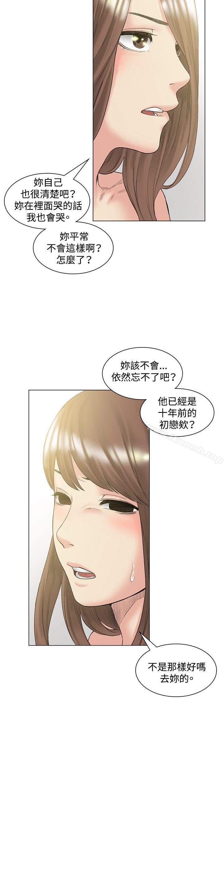 第50話 - 第18.jpg页