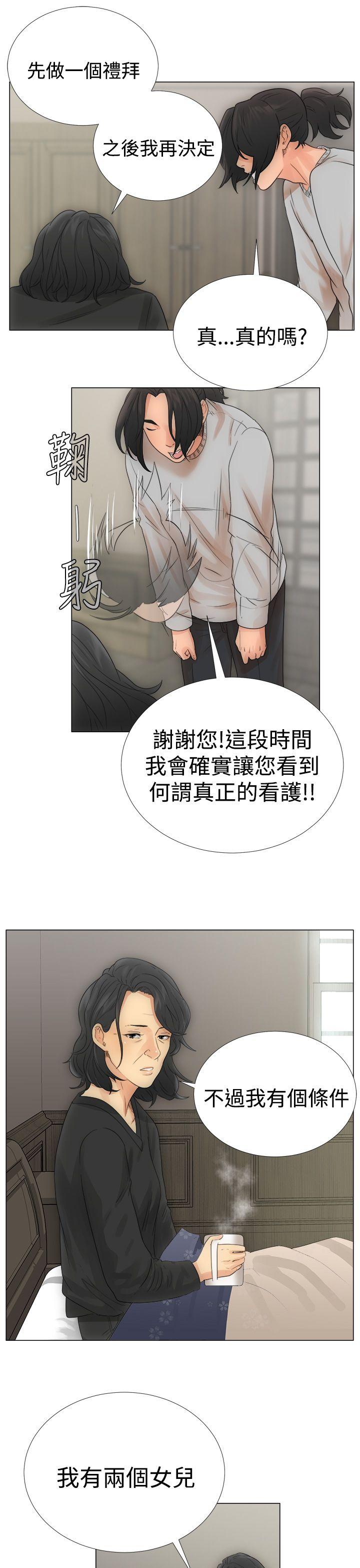 第2話 - 第41.jpg页