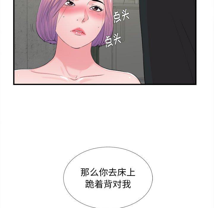 第 29 话 - 第41.jpg页