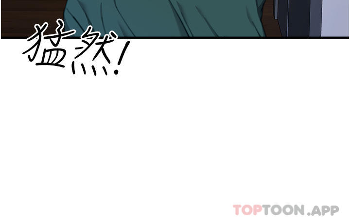 第40话-顶破处女膜吧 - 第16.jpg页