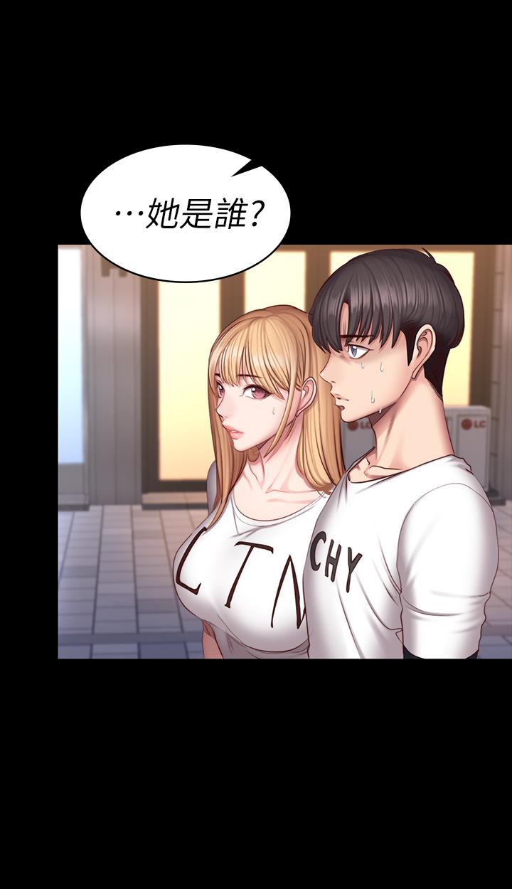 第39話-以晨與俐雅的初次見面 - 第31.jpg页