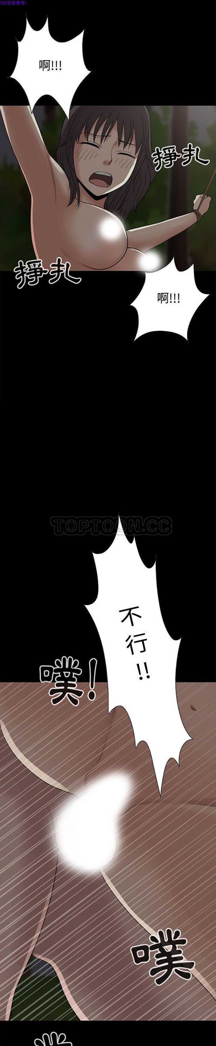 第 27 话 - 第31.jpg页