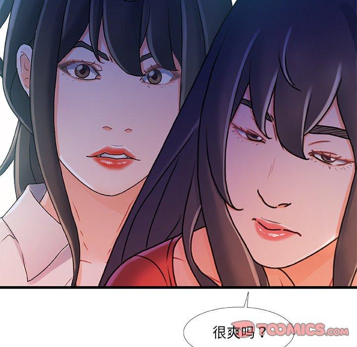 第 35 话 - 第129.jpg页
