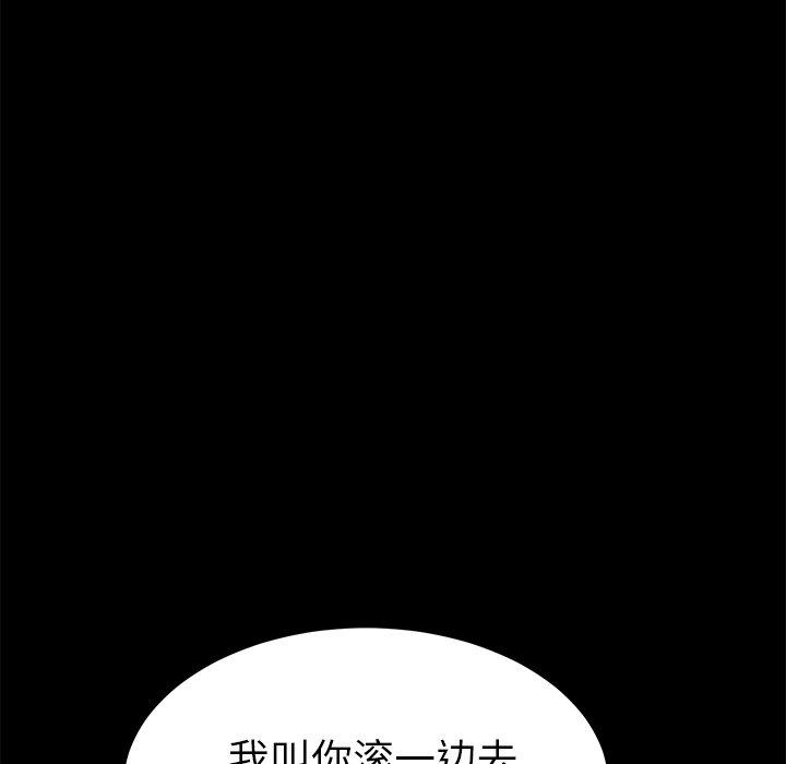 第26话 - 第92.jpg页
