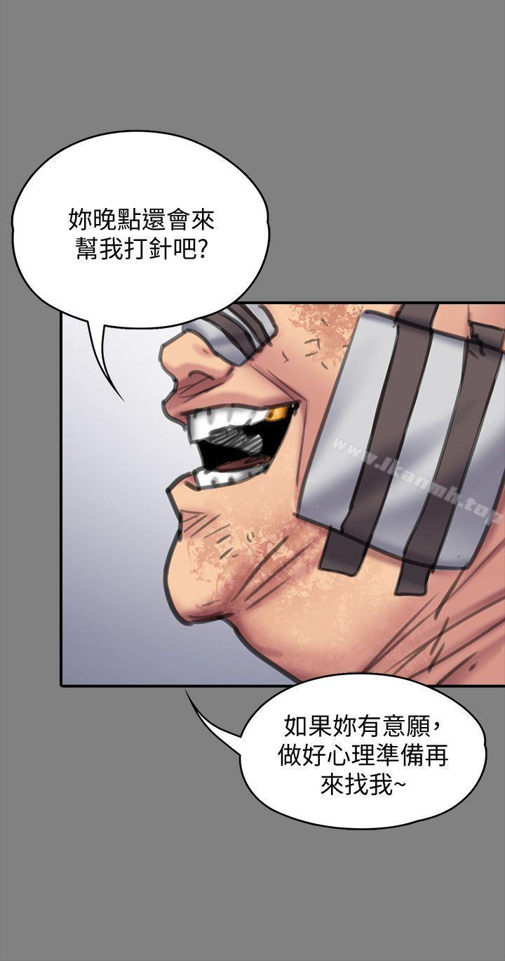 第91話-二媳婦的秘密 - 第12.jpg页