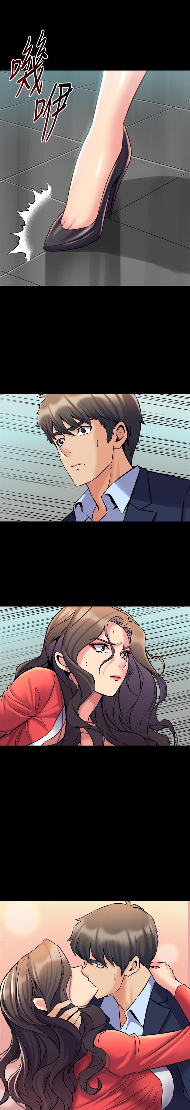 第55话 你情我愿的性爱 - 第36.jpg页