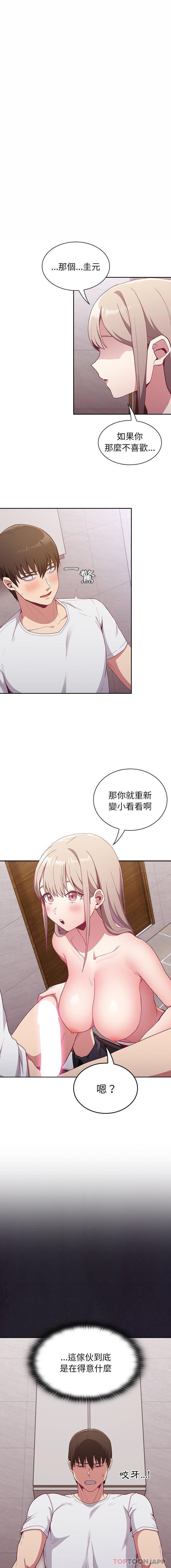 第25话 - 第1.jpg页
