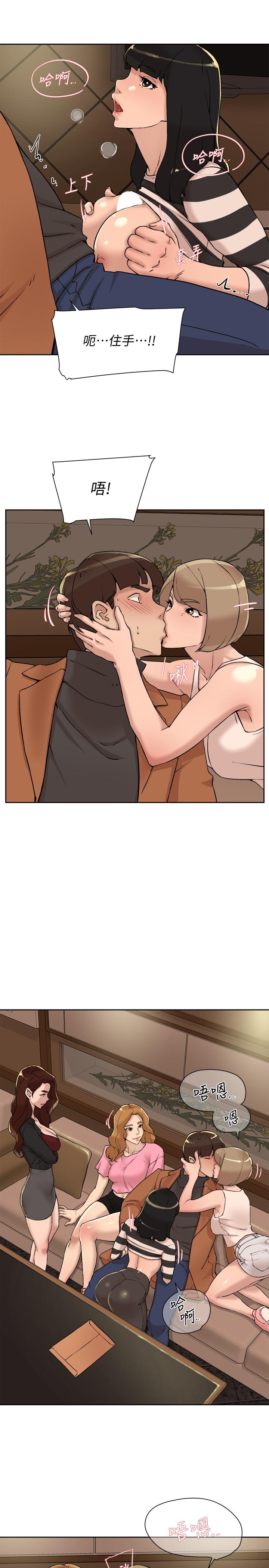 第119话-代表的陰謀 - 第13.jpg页