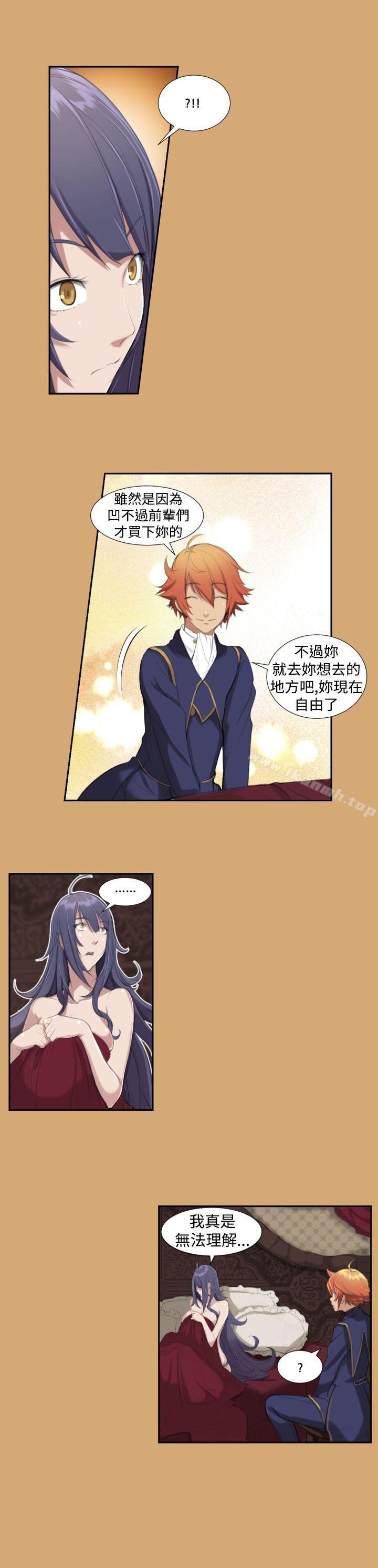 第7话 - 第6.jpg页