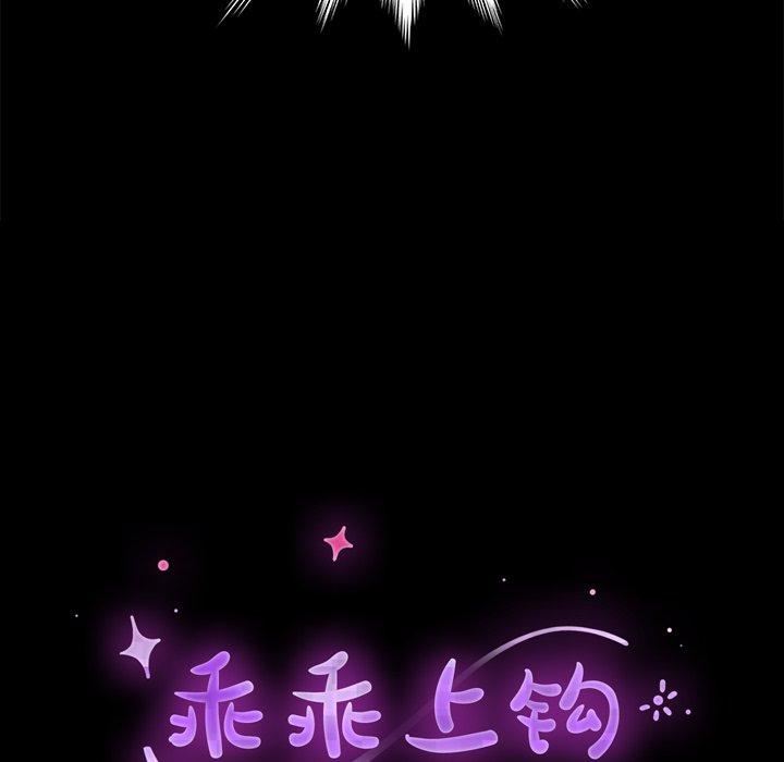 第45话 - 第20.jpg页