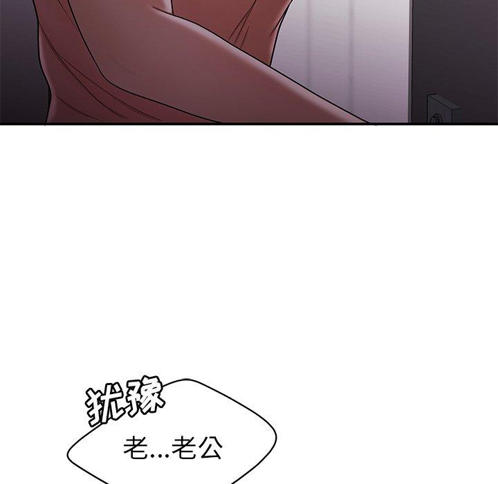 第 40 话 - 第68.jpg页