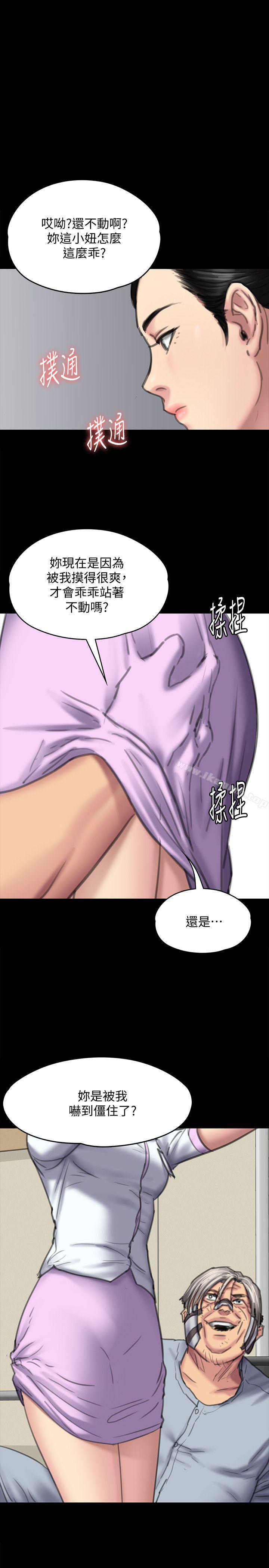 第91話-二媳婦的秘密 - 第1.jpg页