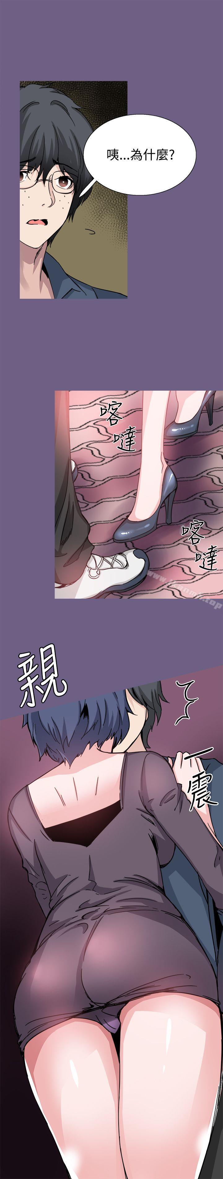 第20話 - 第11.jpg页