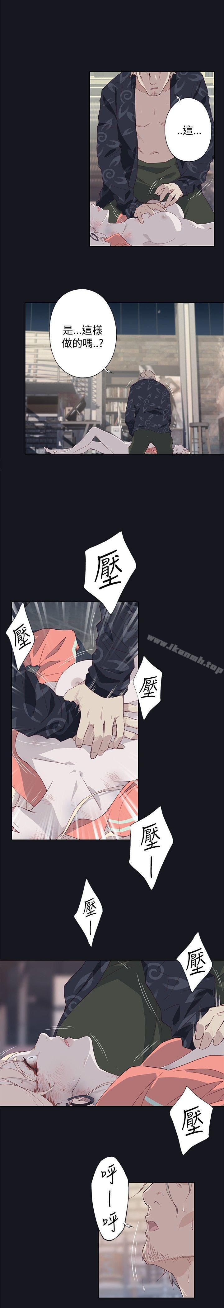 第15话 - 第8.jpg页
