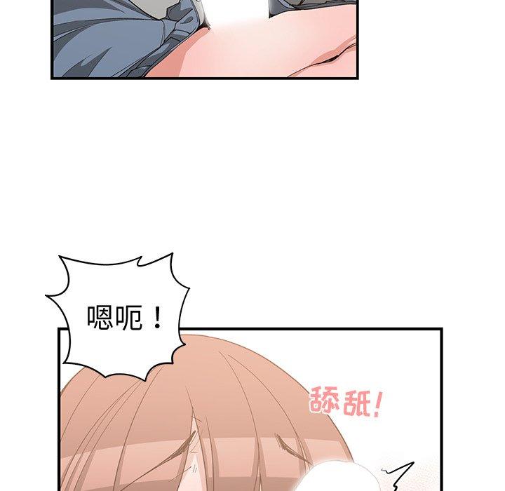 第 20 话 - 第39.jpg页