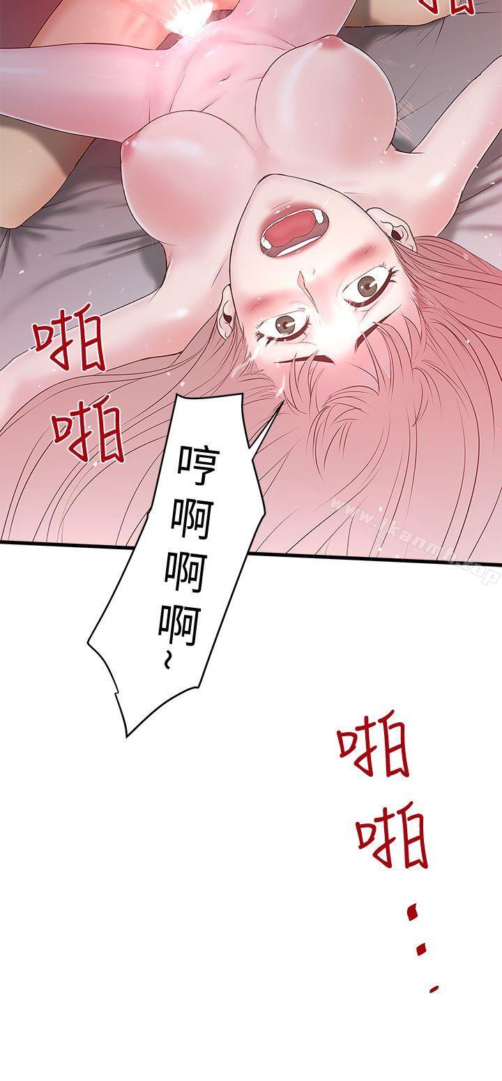 第6话-重振雄风 - 第2.jpg页