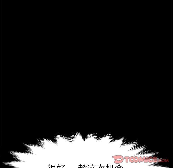 第60话 - 第66.jpg页