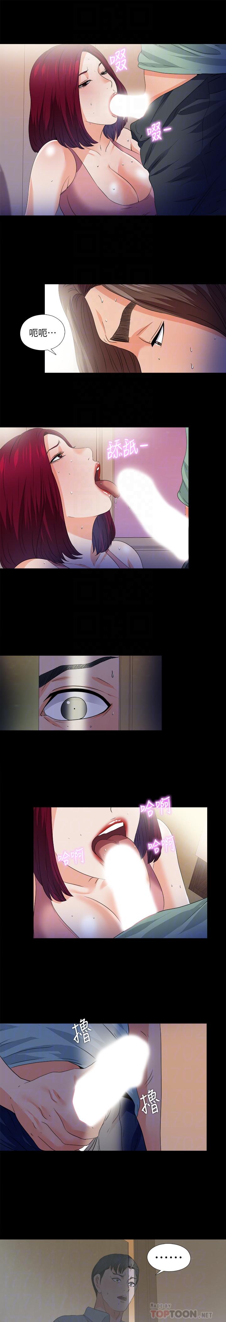 第49話-你也嚐嚐這種痛 - 第12.jpg页