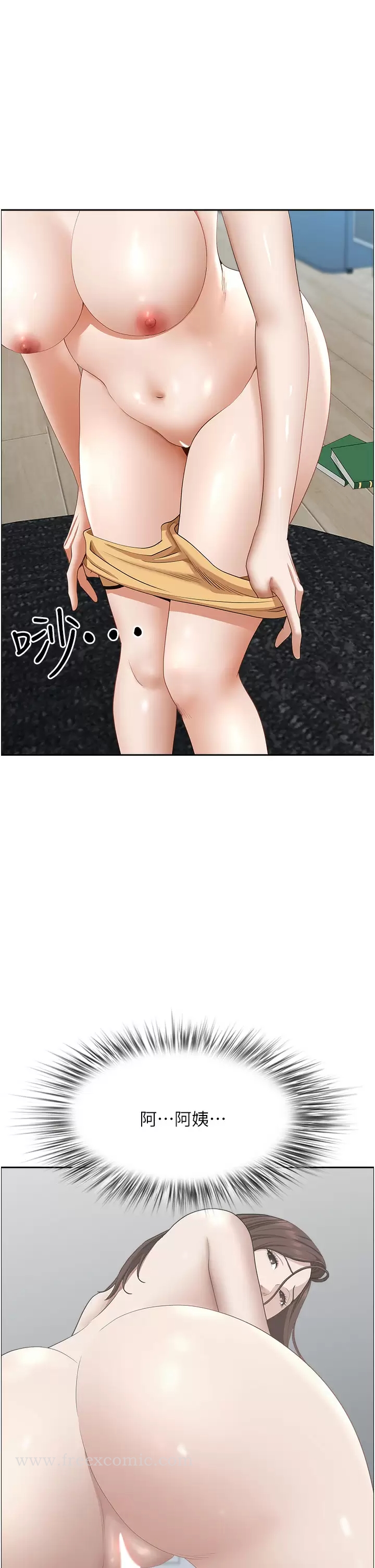 第57話-別讓我媽知道喔♥ - 第29.jpg页