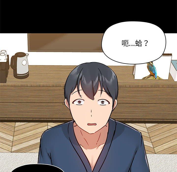第39话 - 第67.jpg页